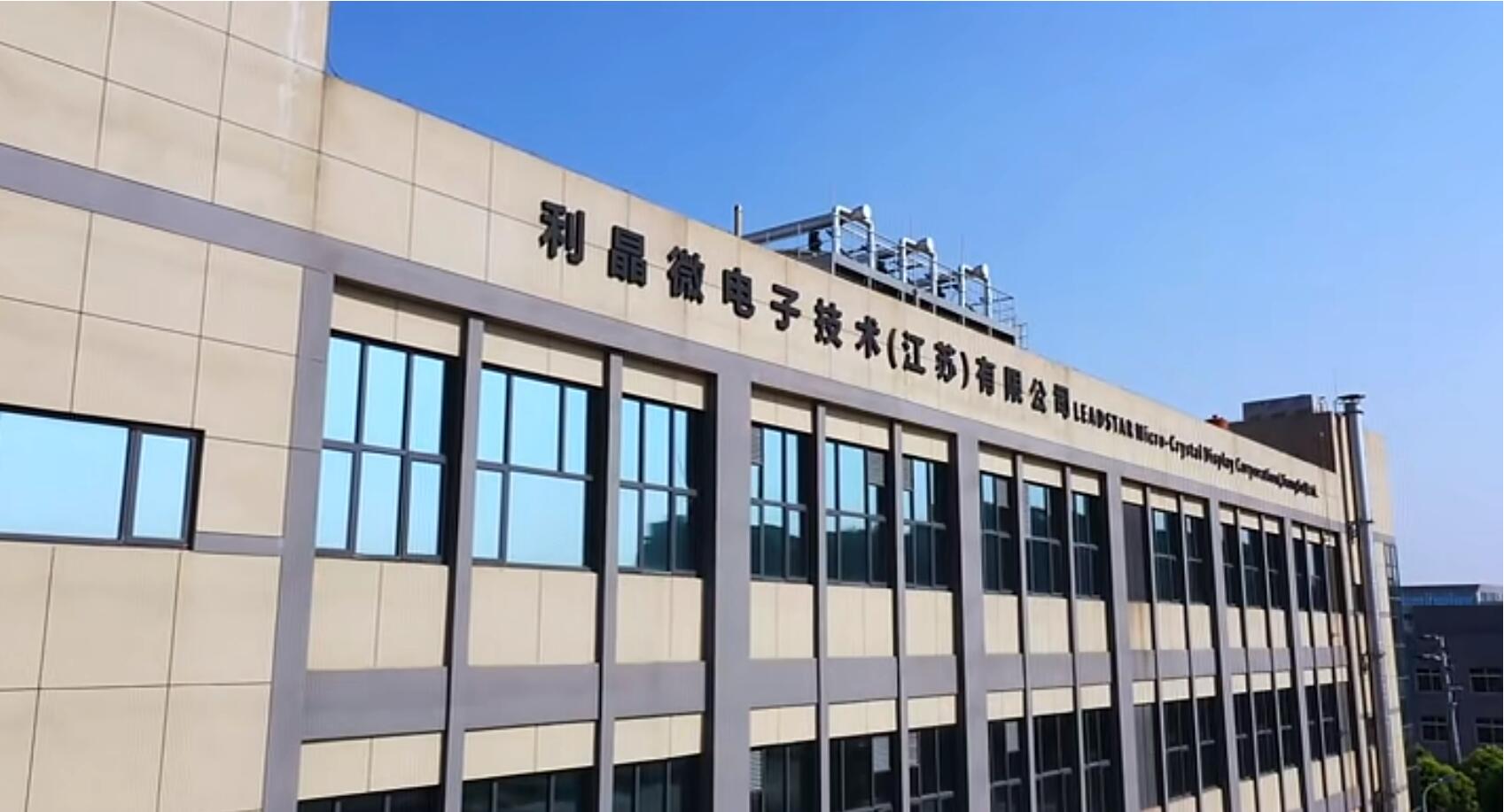 霸榜 | 四大榜单尽数囊括,米兰集团连续五年斩获“极光”大奖