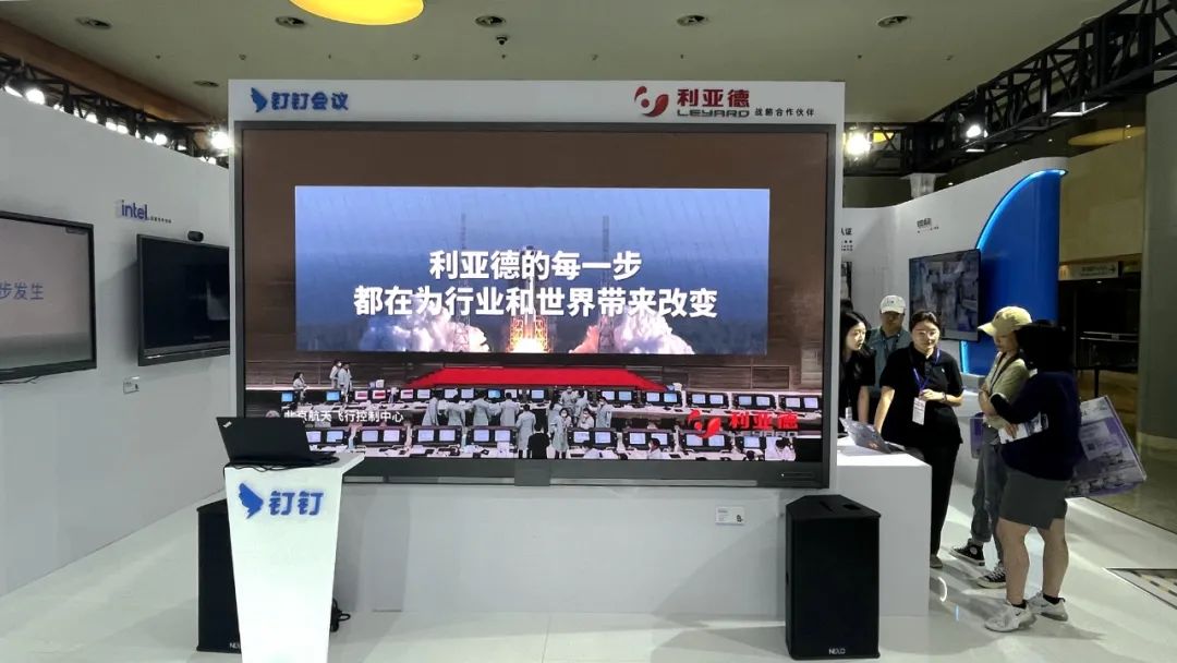 深耕在线会议场景,米兰联手腾讯、钉钉展现智能LED一体机应用解决方案