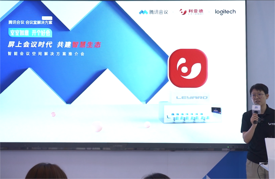 深耕在线会议场景,米兰联手腾讯、钉钉展现智能LED一体机应用解决方案