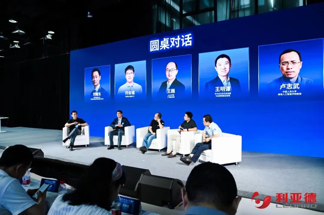 米兰·虚拟动点成果发布：脚踏实地迈向AI数字新时代