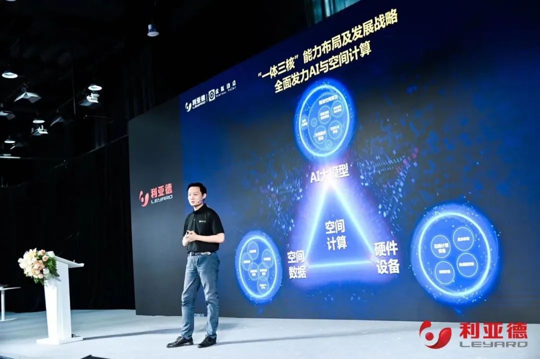 新华财经专访 | 米兰刘耀东：用空间计算技术赋能千行百业
